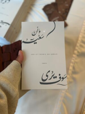 598960ee-8d62-4ff9-8089-cc4406190863 Sur le chemin du Quran - version PDF