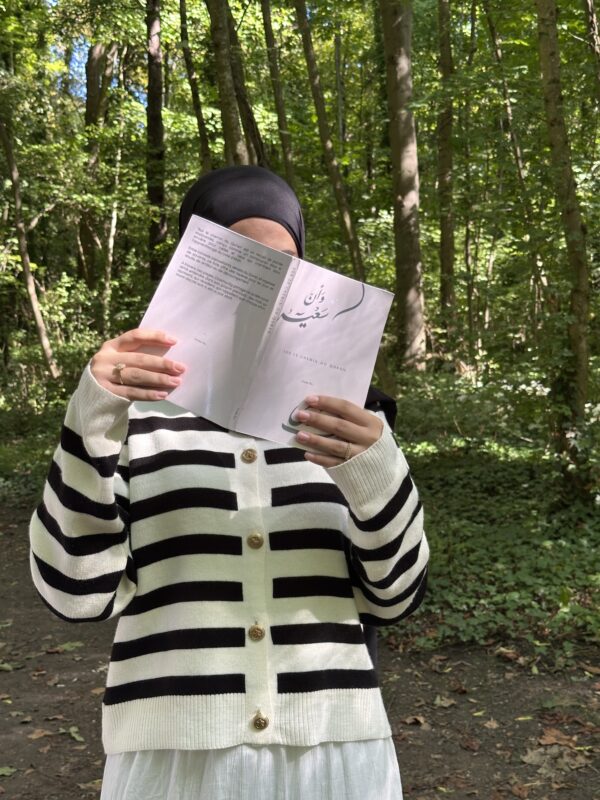 Sur le chemin du Qur'an