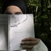 Sur le chemin du Qur'an