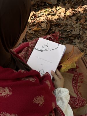 IMG_7888 Sur le chemin du Qur'an