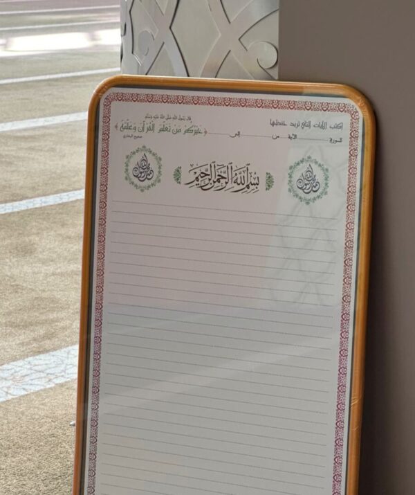 Logo (839 x 1000 px) Lawha ardoise