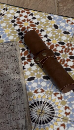 Screenshot Al Miqlama – Rissala L’écrin du savoir